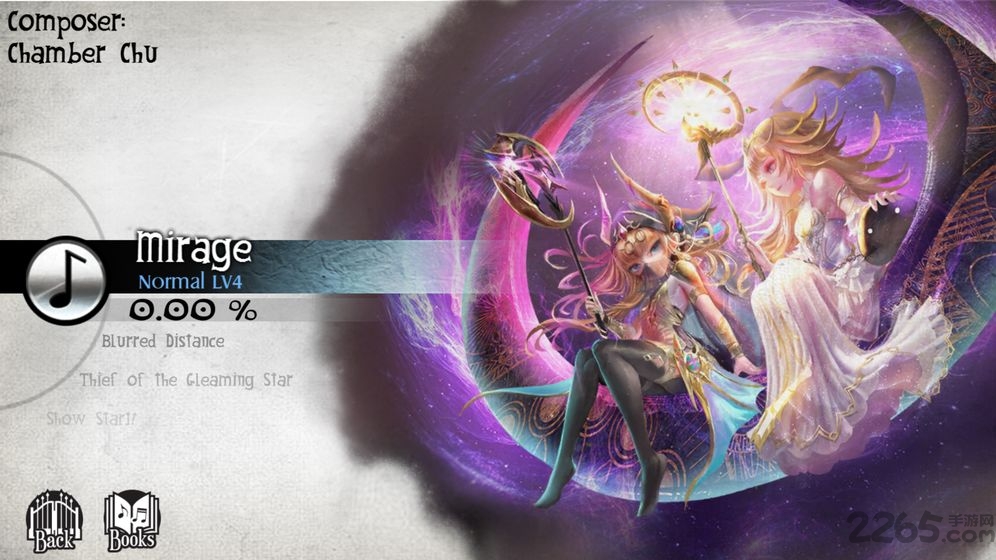 古树旋律小米版