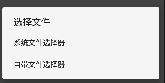 开源阅读软件如何导入书源 开源阅读软件如何导入书源