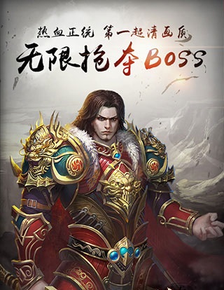 龙城飞将h5官方客户端