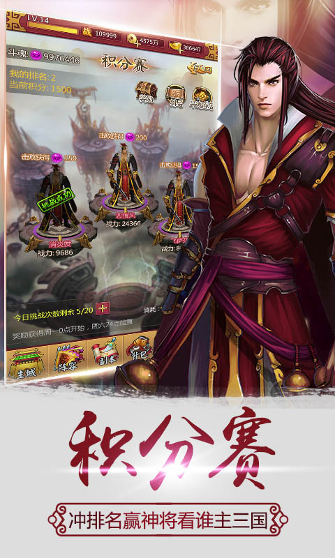 卧龙出世h5最新版