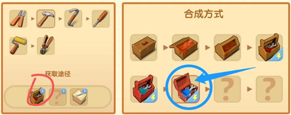 庄园合合手游攻略 庄园合合游戏攻略