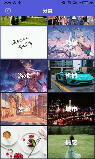 手机壁纸图片大全