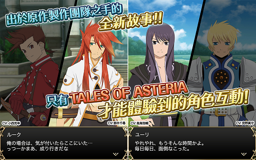 时空幻境传说游戏