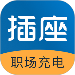 好多课官方版(改名插座)