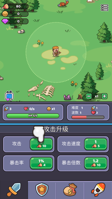 我的野外生存手机版下载