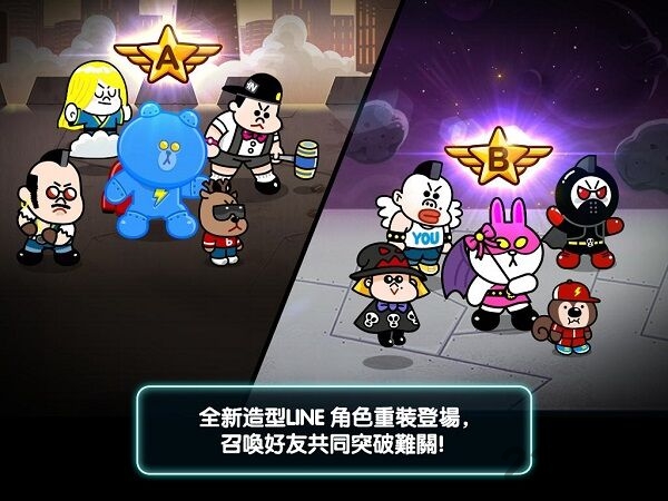 银河特攻队手机版下载