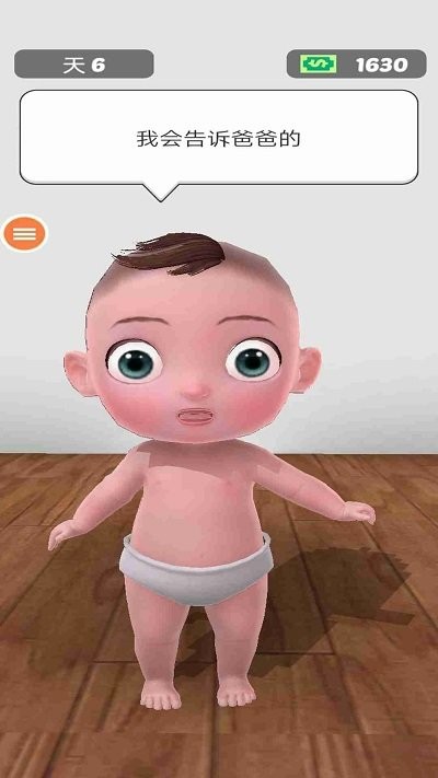 虚拟妈妈手机版