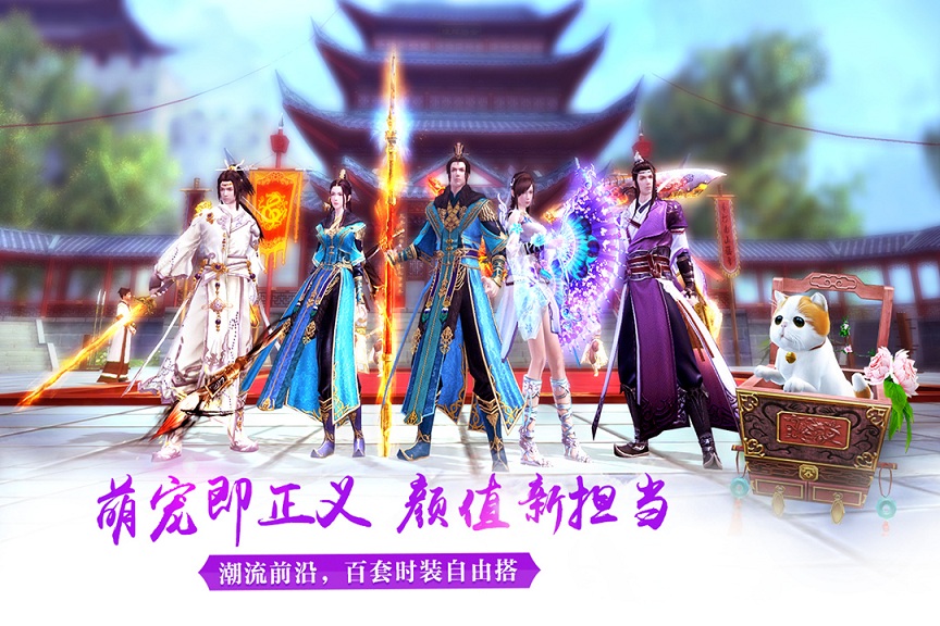 九阴真经3d小七手游