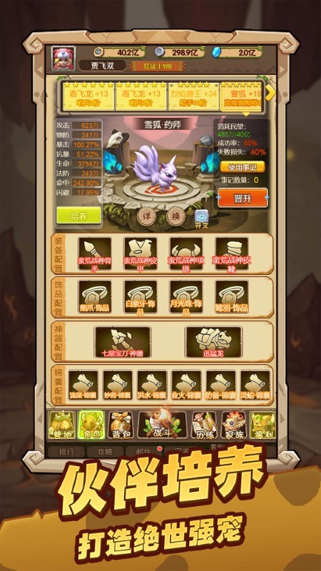 闪投部落官方版