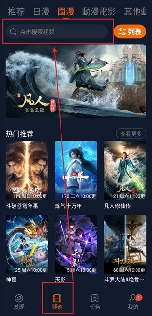 囧次元纯净版2025最新版 囧次元纯净版无广告