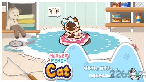 合并猫猫最新版