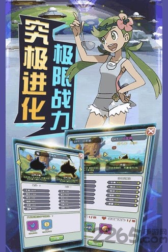 口袋灵龙手游官方版 口袋灵龙正版下载