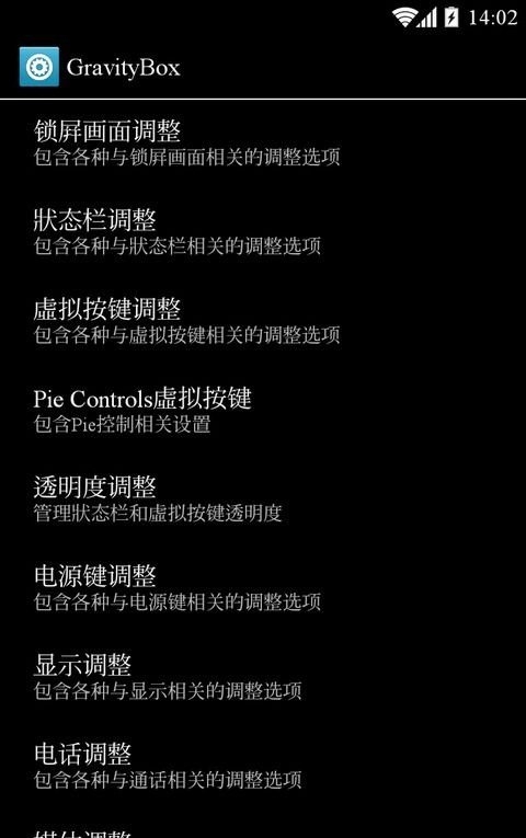 重力工具箱汉化版下载