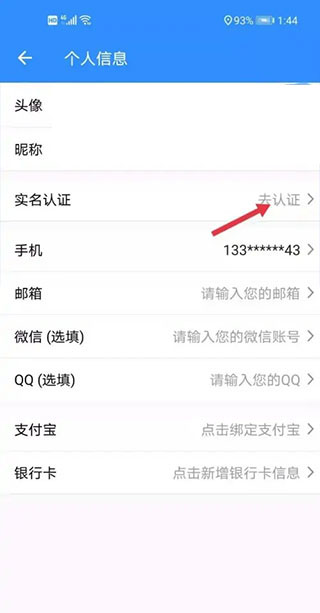 程序员客栈接单攻略 程序员客栈接单教程