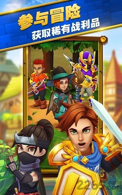 传奇商店最新版