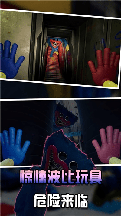 终极密室探索游戏