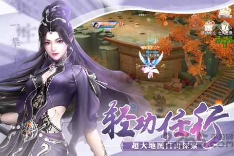 剑雨惊世录官方版