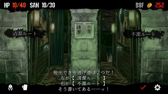 克苏鲁与梦之阶梯游戏下载