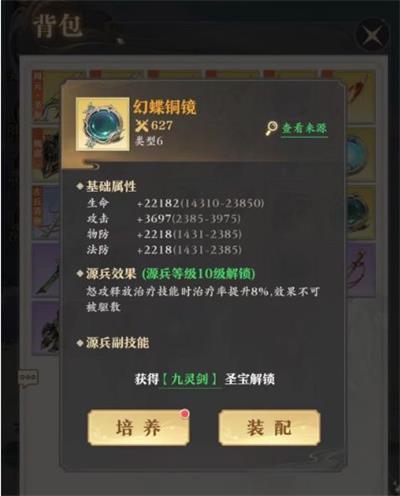 元尊手游官方版源兵的掷嘟樯�