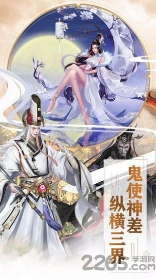 琉璃天醒之录手游