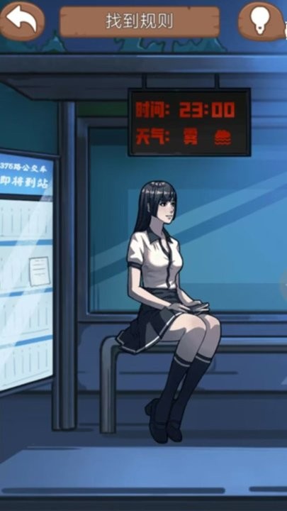 诡异规则怪谈最新版 诡异规则怪谈手机版下载