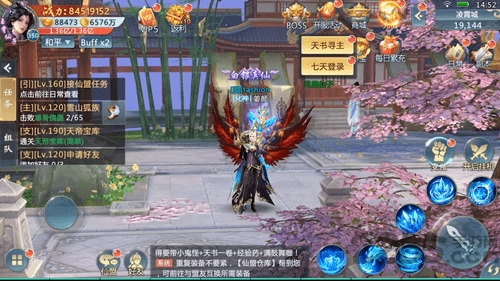 仙侠问道2最新版本