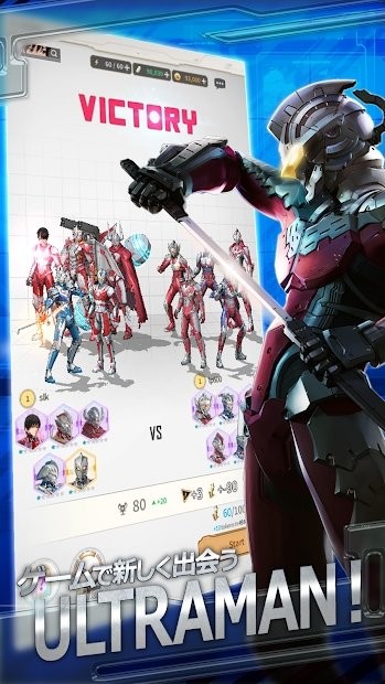 超人力霸王手机版 超人力霸王游戏下载