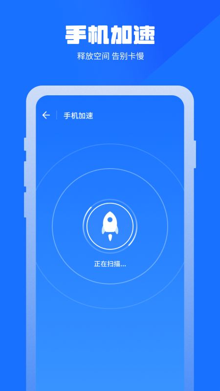 万能清理蛙app(万能清理管家)