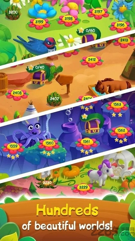 花卉总动员红包版