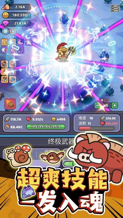 我的野外生存游戏