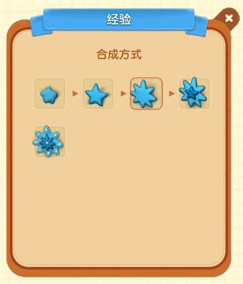 庄园合合手游攻略 庄园合合游戏攻略