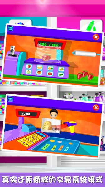 暖暖小商城正版