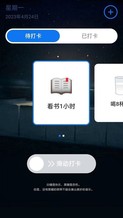 奇妙充电最新版