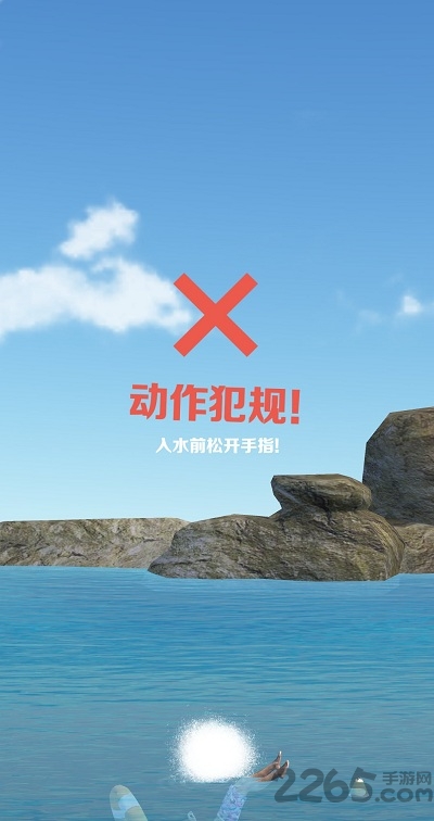 炫技3D跳水手机版本下载