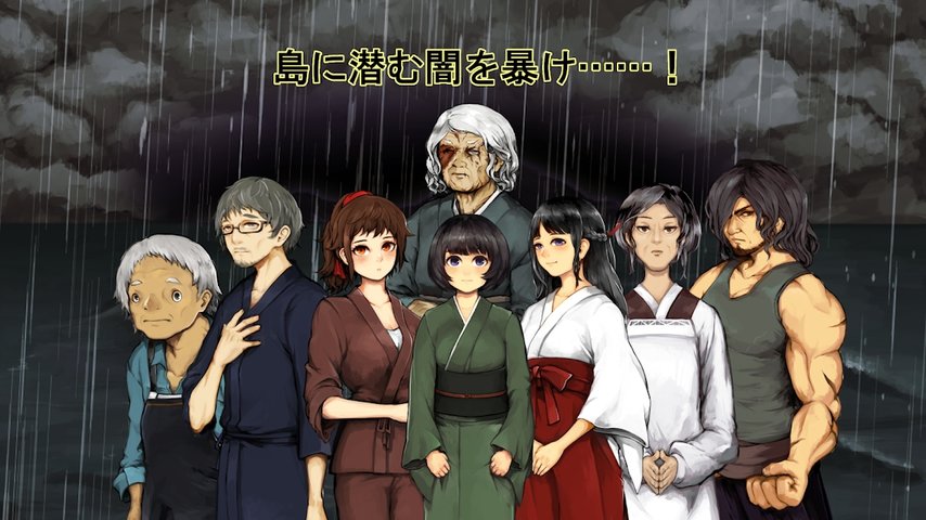 克苏鲁神话异闻录系列1与波天岛的歌姬 克苏鲁神话异闻录系列1下载