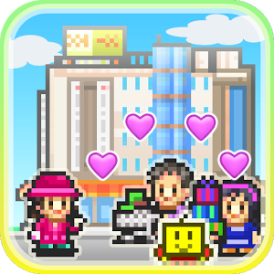 百货商场物语汉化版