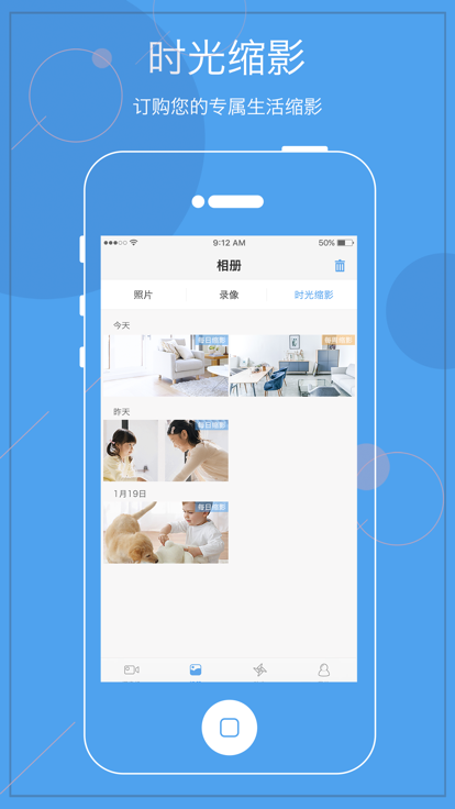 天翼看家摄像头