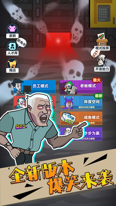 同学躲猫猫游戏下载