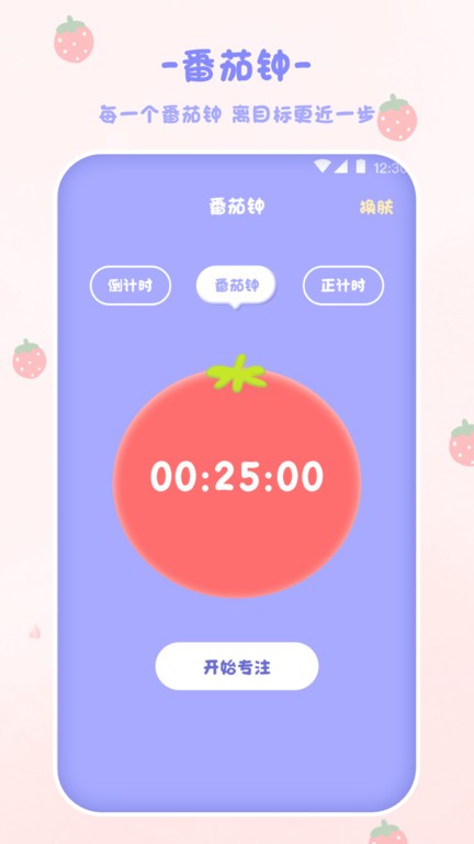 emmo计算器app(改名喵喵计算器)
