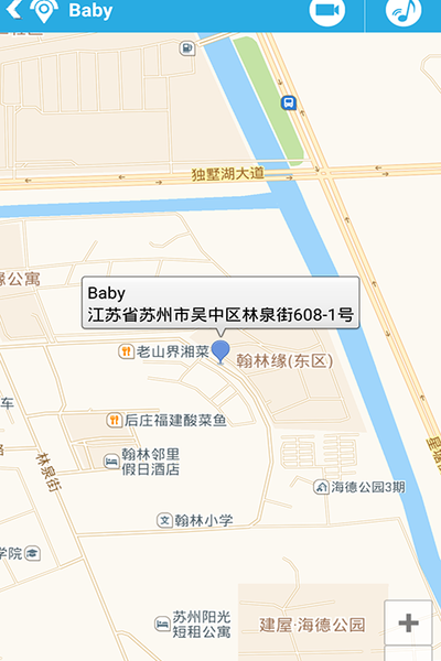 trackview智能监控