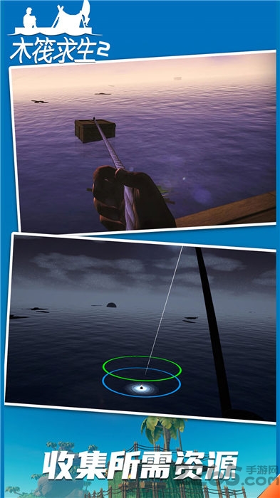 绝境丛生游戏 绝境丛生最新版下载