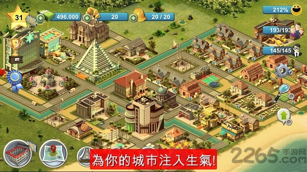 岛屿城市4官方版