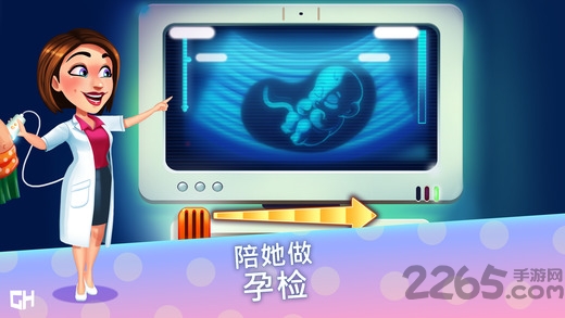 美味餐厅生命的奇迹无限金币版