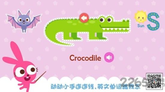 泡泡兔学英语游戏 泡泡兔学英语手游下载