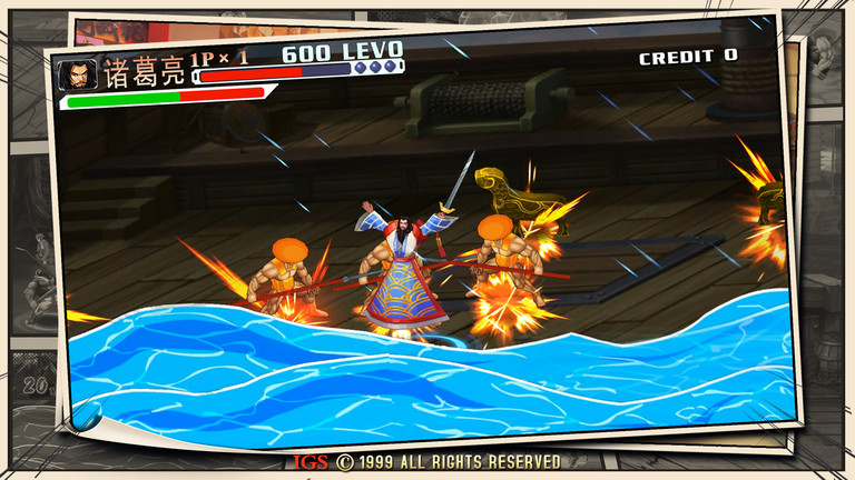 三国战纪2小米最新版