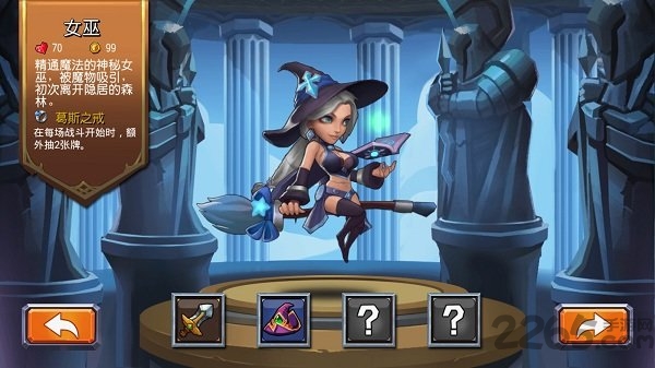 风暴尖塔官方版