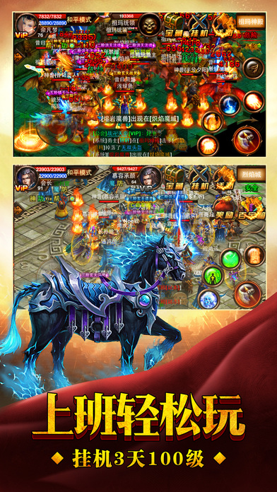 一刀传奇 成龙代言的一刀传奇下载