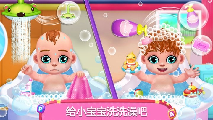 怀孕公主照顾婴儿最新版 怀孕公主照顾婴儿游戏下载