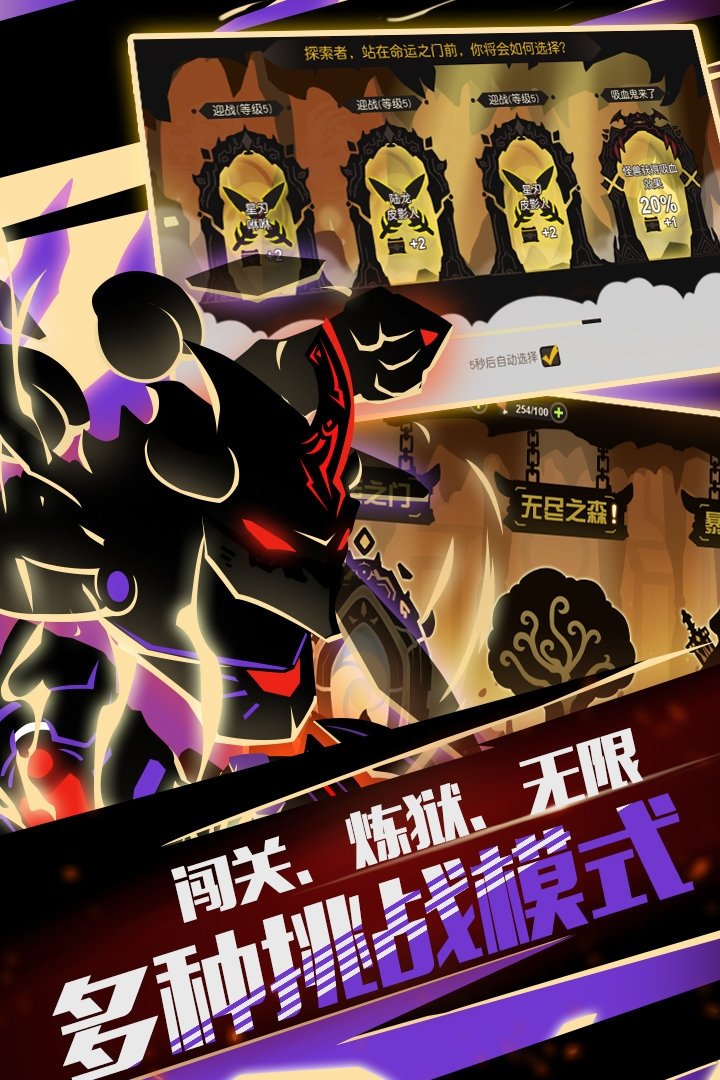 超进化物语韩服官方版