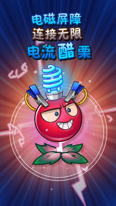 植物大战僵尸魔幻版手机版(Plants vs. Zombies FREE)